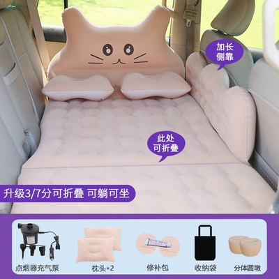 Vehicle-mounted inflatable bed – mattress - default-item-lucky-cat-beige-v37-foldable-with-double-protectiondouble-round-stoolsluxury-edition