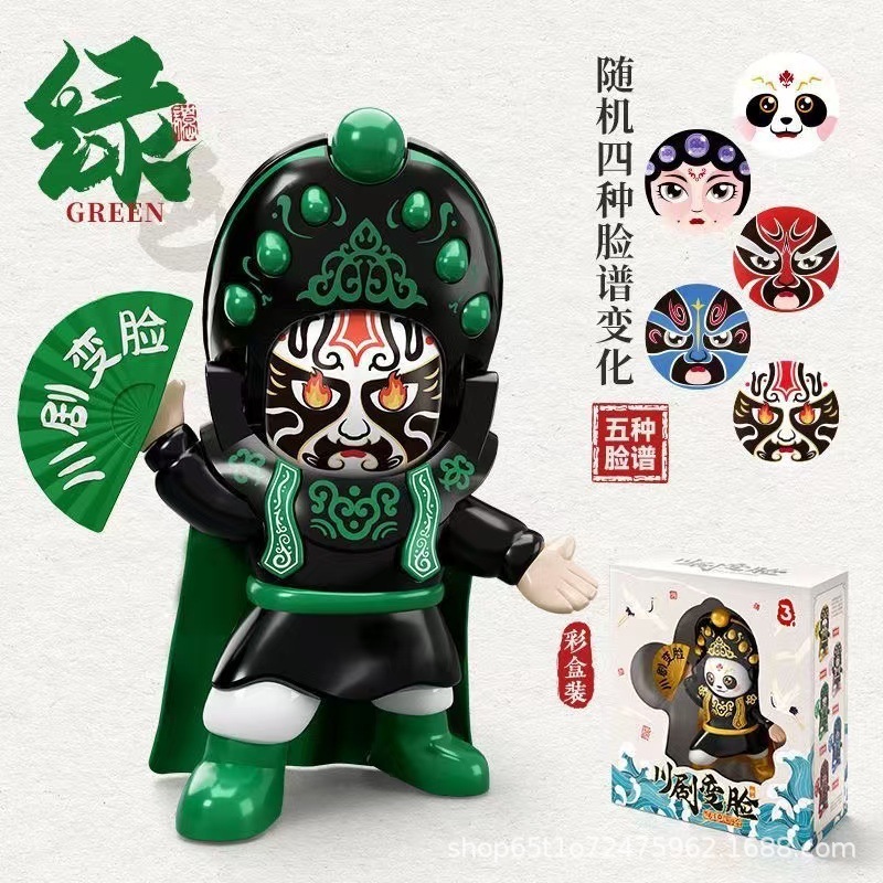 川劇は顔を変えます。人形の震え音がよく売れています。|undefined