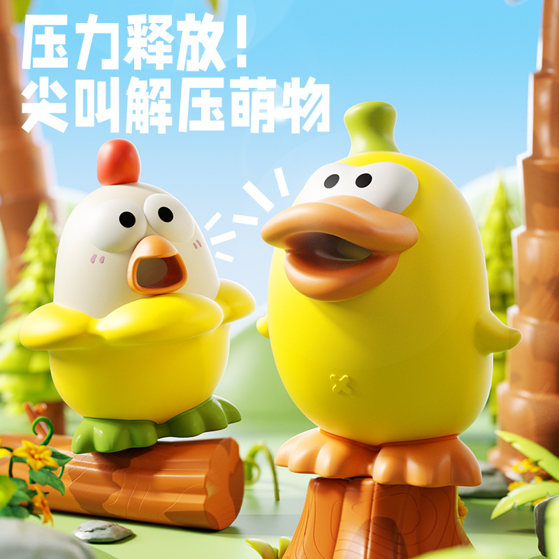 New Style Stress-Relief Squeeze Toy with Chicken Sound, Cute Cartoon Duck Design, Fun Decoration, Children's Toy
