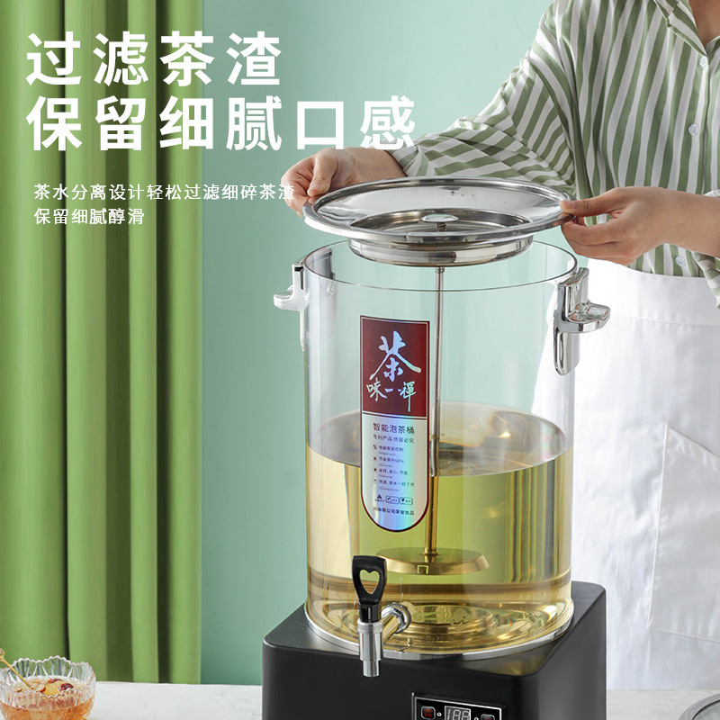 Barril de té comercial, hervidor de té automático, barril de agua hirviendo de gran capacidad, barril de agua hirviendo de calor eléctrico, barril de té hervido inteligente