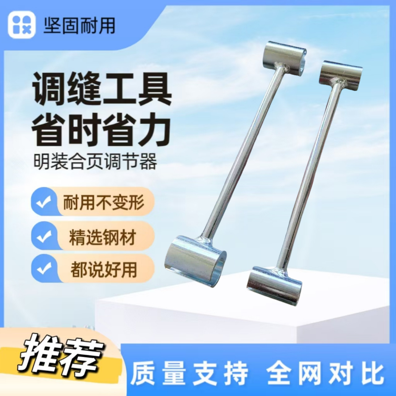 微信图片_20240821103007_副本