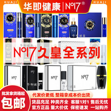 NO17�����ûʝ�������þ��ͱM�������ʿ���Ç��F��������Ȥ��Ʒ