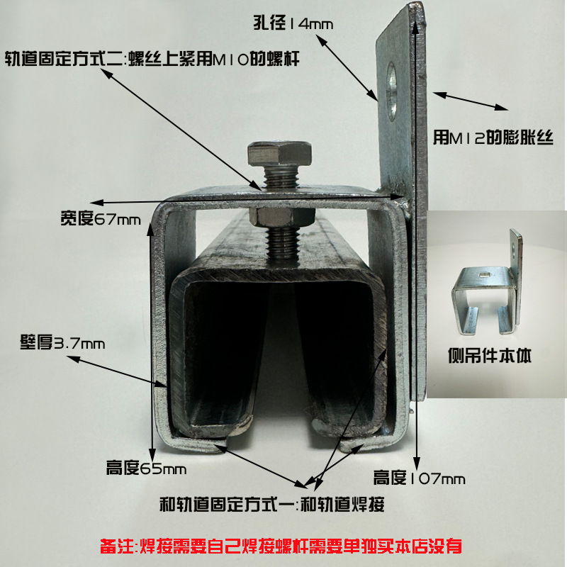 일치하는 측면 걸이