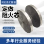 芯层阻火304不锈钢阻火器