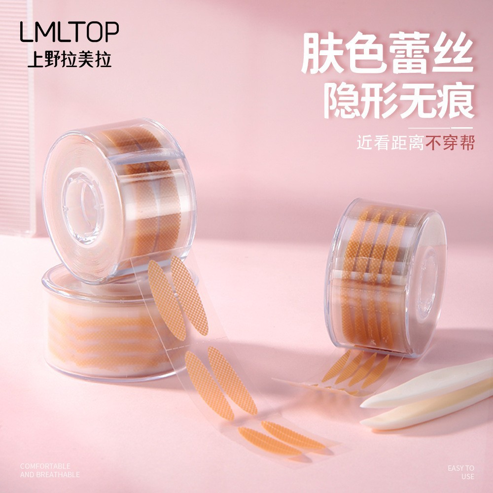 Shàng yě Lā Mǐ Lā rolled double eyelid sticker 300 pairs lace widened crescent-shaped beauty eye stickers SY650