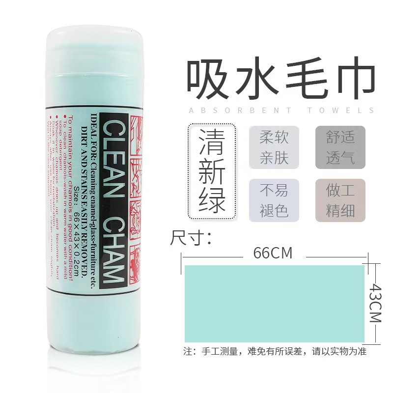 66*43 배럴 라이트 그린