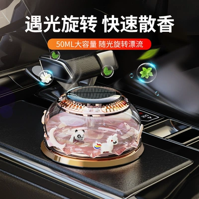 Factory Direct Sales Car: Car Perfume Aromatherapy