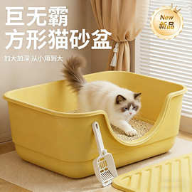 代发包邮猫砂盆超大号防外溅半封闭开放式宠物用品猫舍专用猫厕所