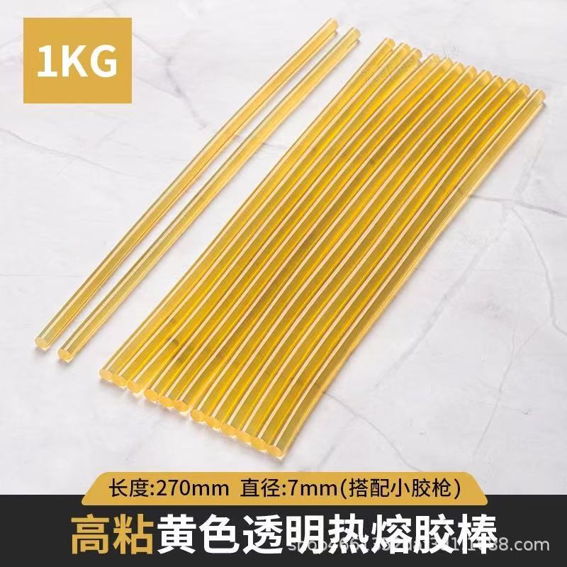 聚烯烃高温胶棒 高温不化160℃，25公斤包装
