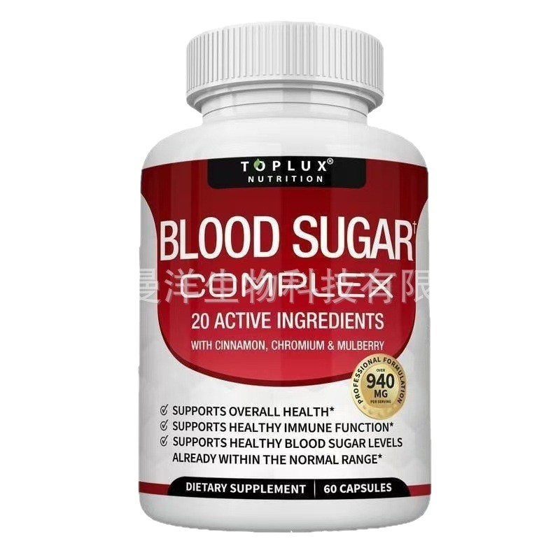 Productos de salud transfronterizos, suplemento multivitamínico complejo multiglicémico Meike de Amazon, en stock