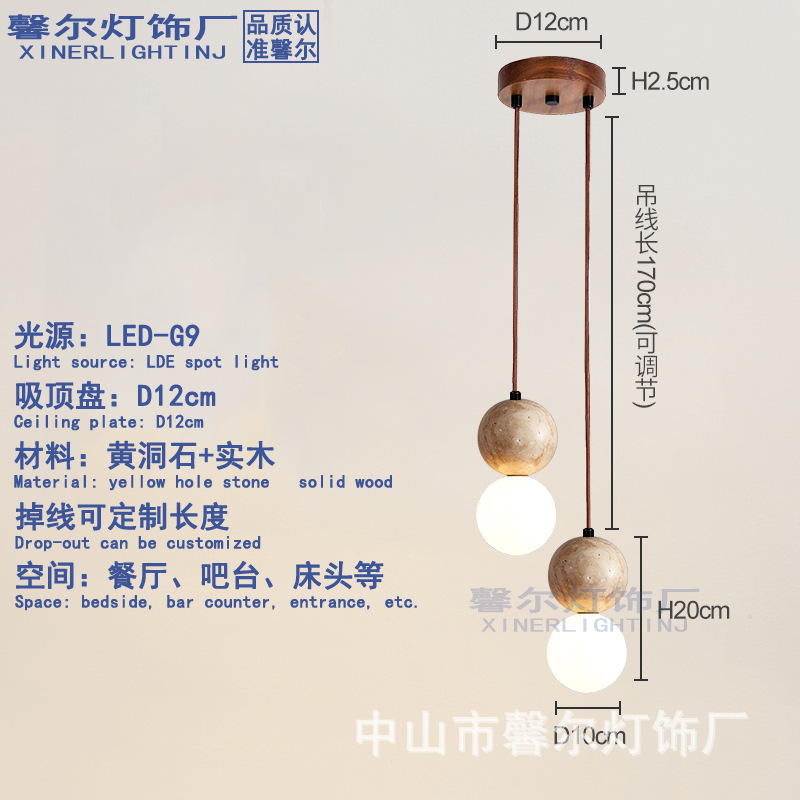 餐厅吊灯侘寂风黄洞石日式复古设计师中古风吧台岛台茶室餐桌灯具|undefined