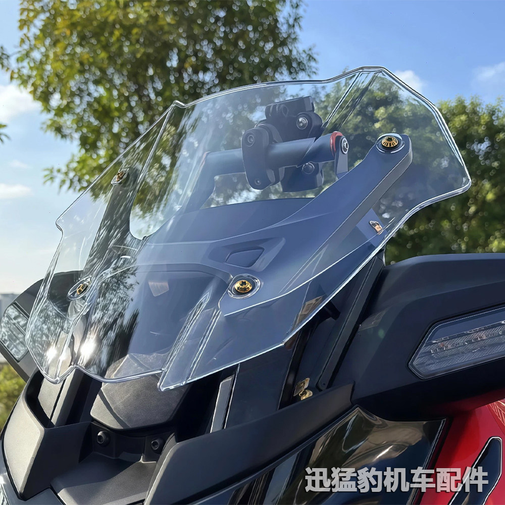Motorcycle Modification Parts Yamaha X-Max 300 2025 Model Windshield Wind Deflector Cross-Border
