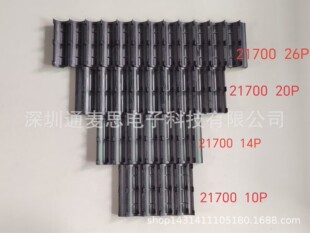 21700��C�f���eλ֧��10 14 20 26 10P 14P 20P 26P