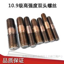 ��Ʒ40cr�ߏ����p�^��˨�ݗU���S�ݽz��ĸ��С�^׃�����z