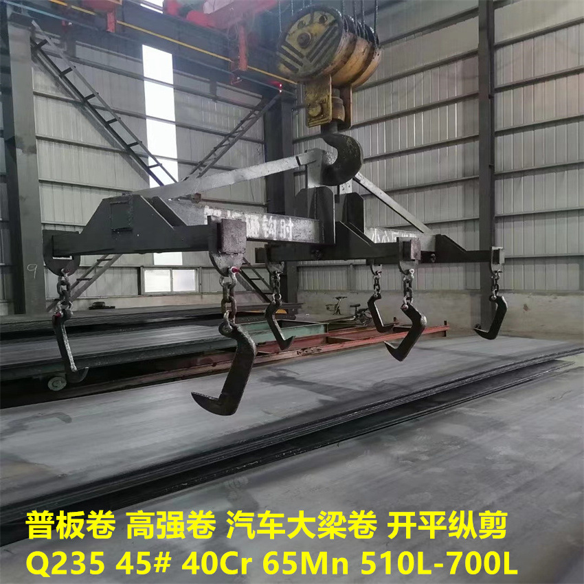 涟钢汽车挂车用高强板 高强度大梁板LG510L  LG610L  700L