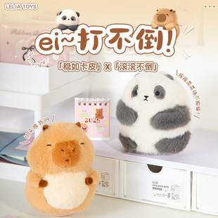 Lejierka Capybara Balabao Plush Doll Desktop Ornament Panda Emotion Stress Relief Toy Gift
