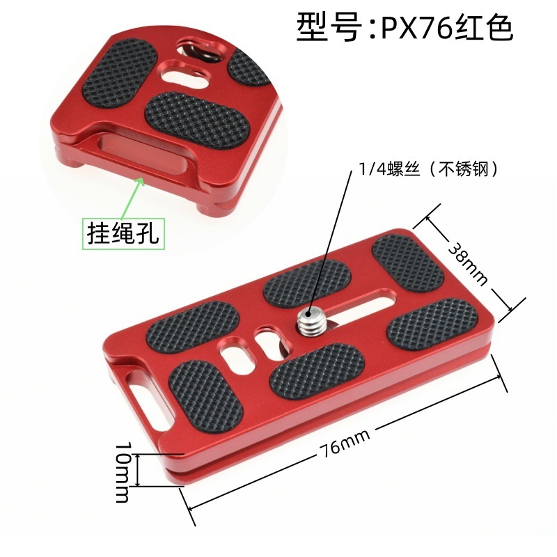 PX76