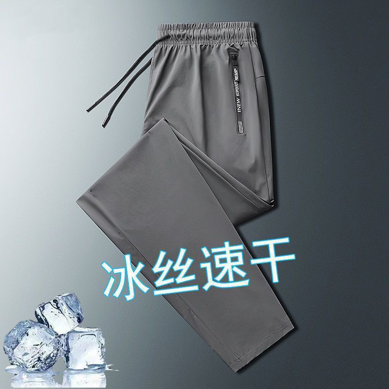 Pantalones casuales de seda de hielo para hombres, pantalones de aire acondicionado de verano secado rápido, pantalones rectos sueltos, pantalones deportivos de alta elasticidad, pantalones de cintura sólidos