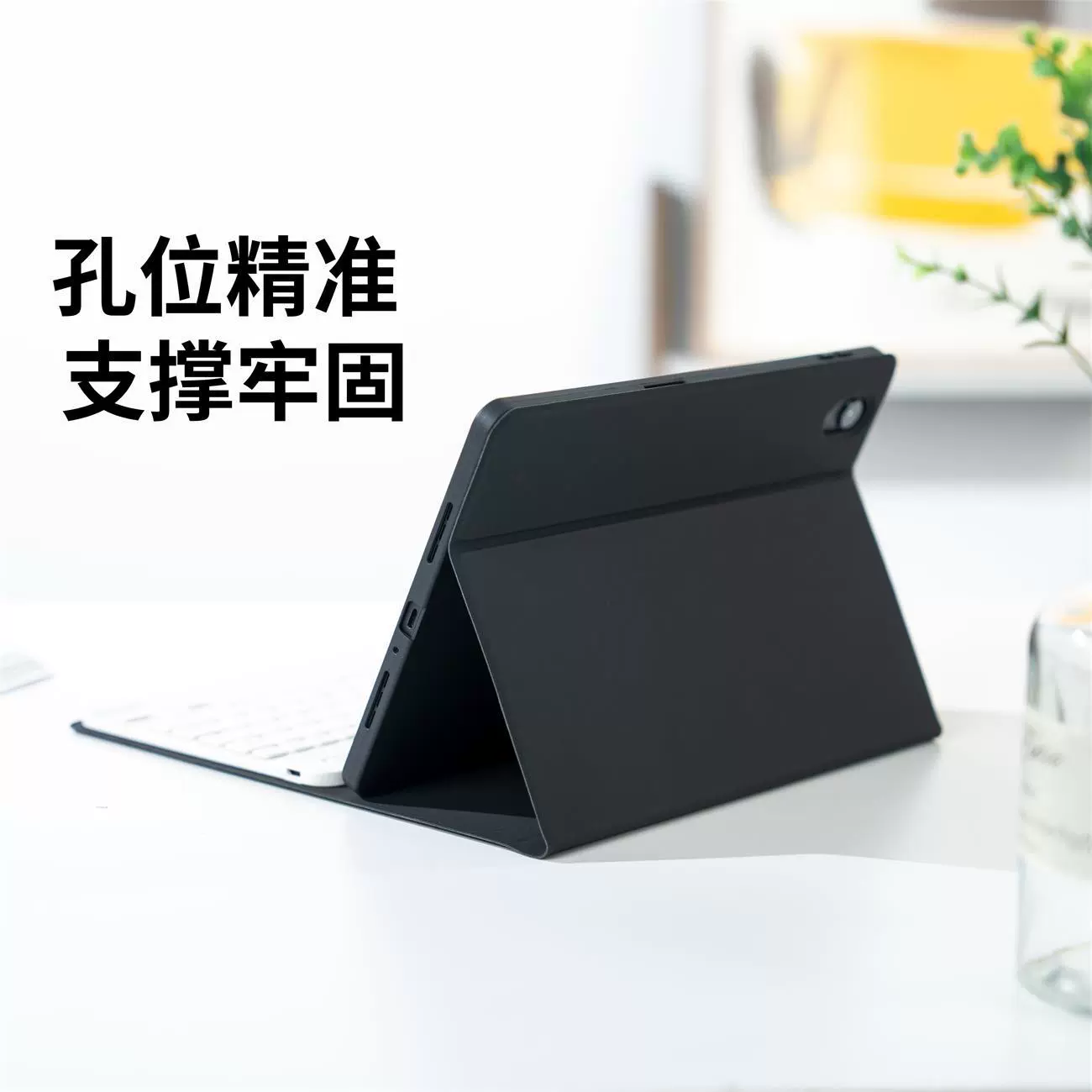 Совместимая клавиатура, съемный защитный чехол, pro12, 12.1 дюйм, Bluetooth
