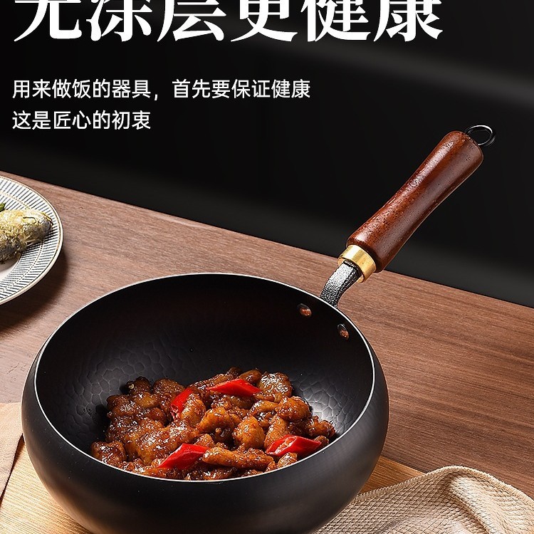 章丘手作り鉄鍋大腹鍋旗艦店炒め鍋家庭用コーティングなし焼き鍋|undefined