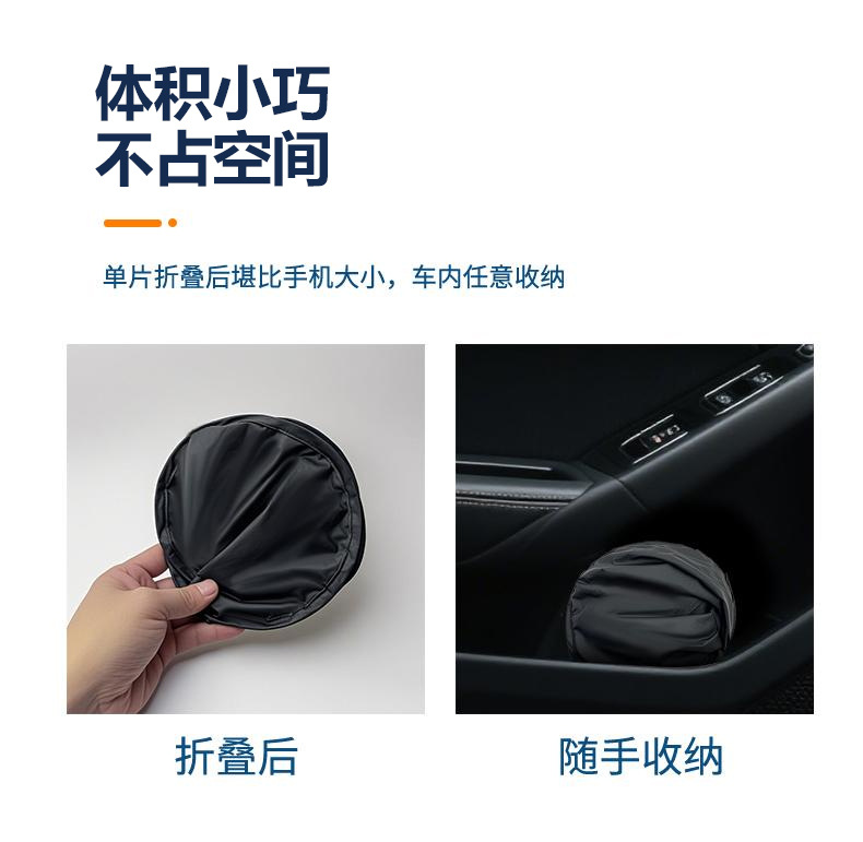 Car Sunshade Curtain, Car Window Sunshade, Car Sun Protection Curtain, Children's Sunshade Curtain, Car Use 2025 New Model Heat-Insulating Side Window