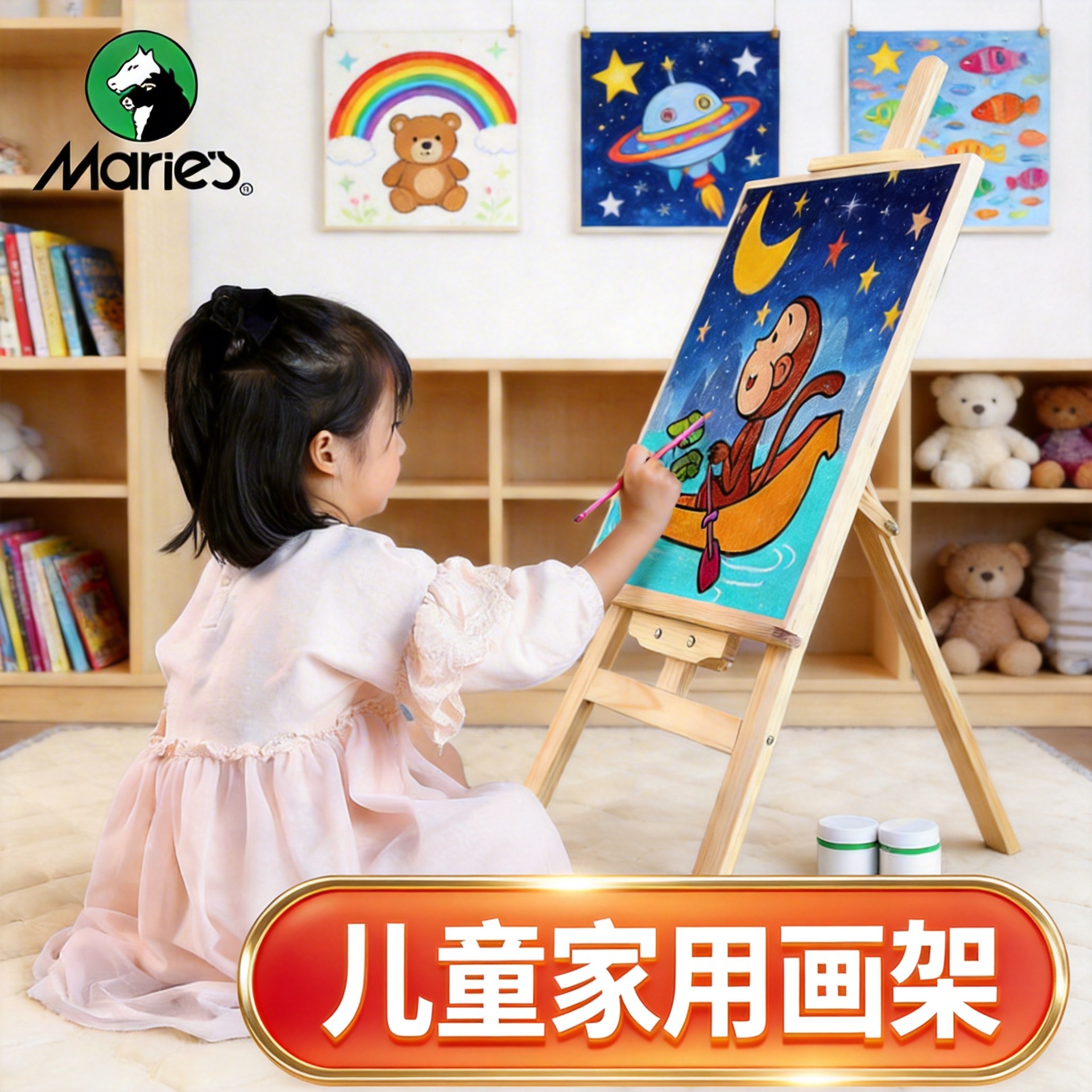 Marley Children's Easel Drawing Board Wooden Scaffold Folding Beginner Mini Drawing Drawing Tools Kindergarten Baby