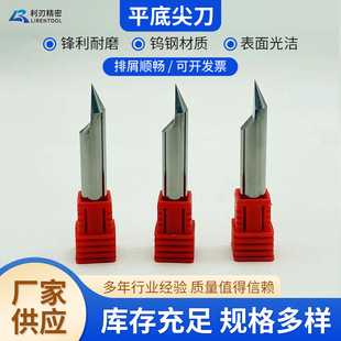 3.175ƽ�׼⵶���ټӹ�����0.02-0.4�Ƕȴ�С���ǵ�����㊴�ľ��