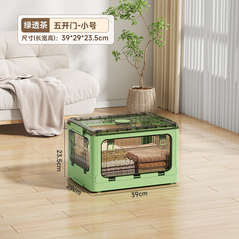 家庭用透明折りたたみ収納ボックススナックおもちゃ収納ボックス5ドア大容量キャンプボックス車のトランク|undefined