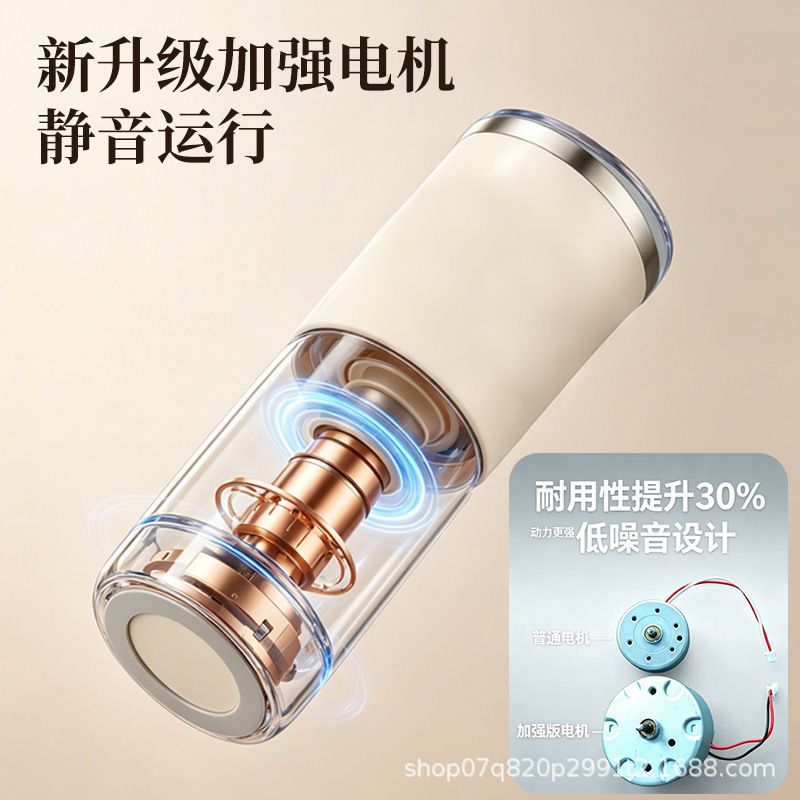 全自动搅拌杯2025咖啡杯电动充电款懒人豆浆磁力便携摇摇杯子水杯
