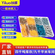 �羳����270/350/510pcsʯ�������ê���ݶ���װ���͹��ݶ���װ
