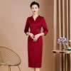871#Red Sleeve