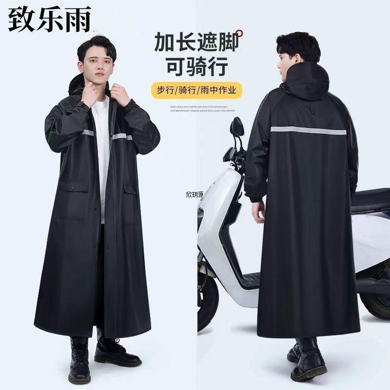2024種類のレインコートのロングタイプの全身豪雨防止専用男性モデルの連体成人騎乗一体式電気自動車レインコート|undefined