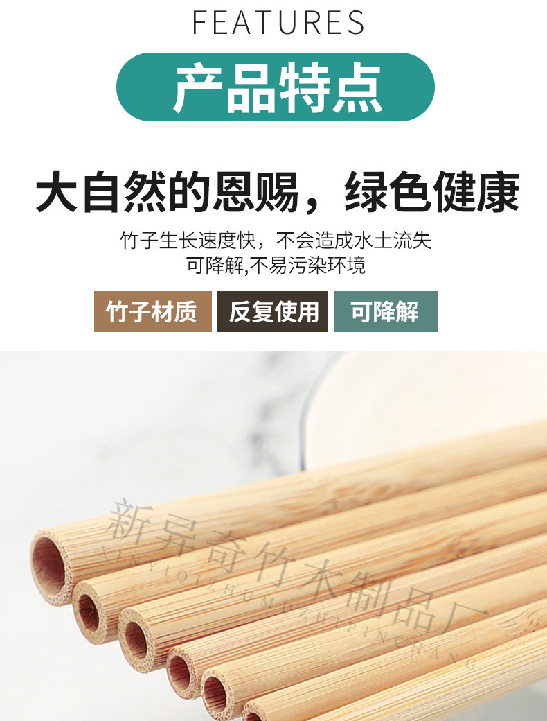 一次性吸管竹子吸管咖啡奶茶果汁吸管毛竹去皮批发竹吸管套装logo-阿里巴巴