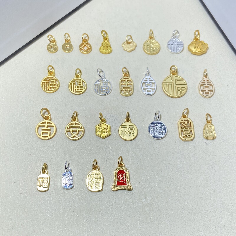 Chinese-Style National Trend New Year Traditional Gold Color-Preserving Fortune Symbol Pendant DIY Bracelet Necklace Accessories Chinese-Style National Trend New Year Traditional Gold Color-Preserving Fortune Symbol Pendant DIY Bracelet Necklace Accessories