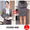 Women's gray suit + skirt