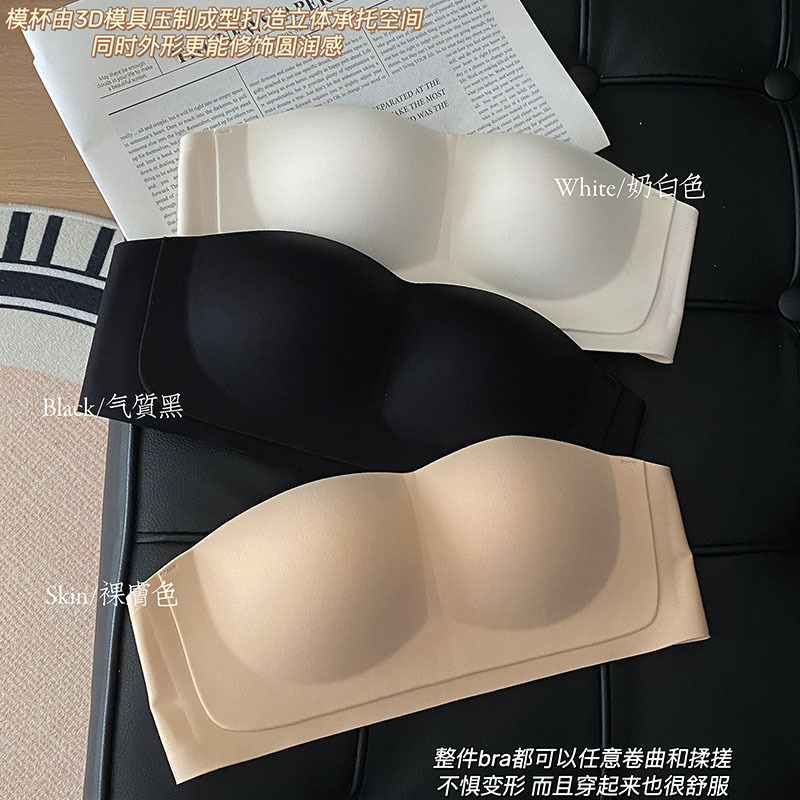 无肩带内衣女小胸聚拢固定杯防滑上托舒适无钢圈隐形文胸美背抹胸