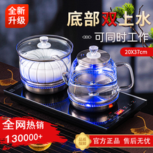 全自动上水壶控温一体机桌泡茶电热烧水器嵌入式器茶台专用抽水壶
