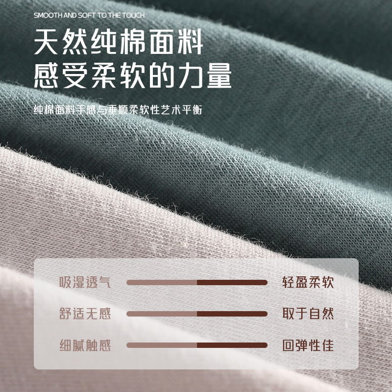 Hombres algodón moda algodón antibacteriano entrepierna grafeno suelta pantalones de calzado transpirables sin marcas