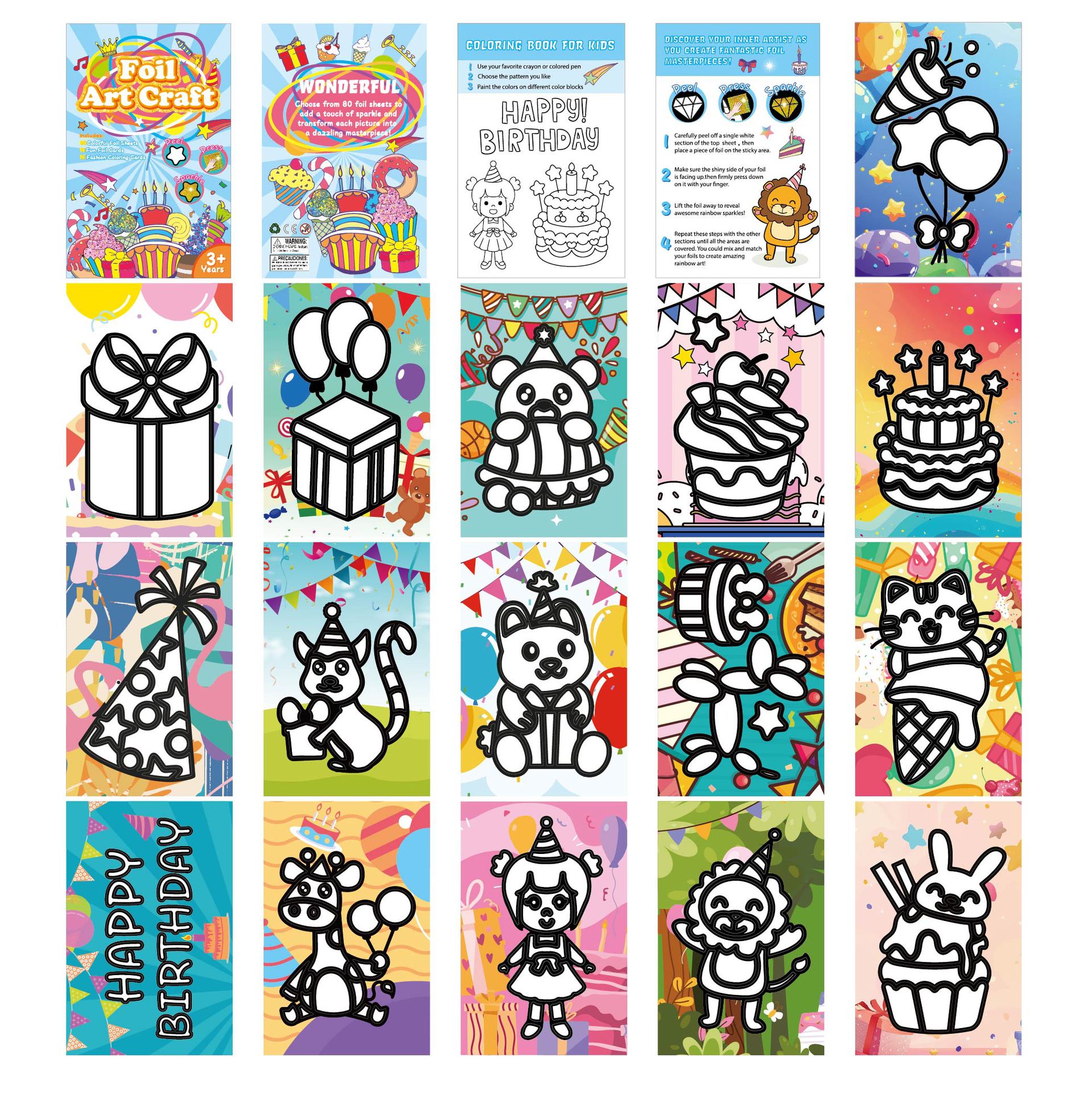 得初生日箔画本-效果图-06