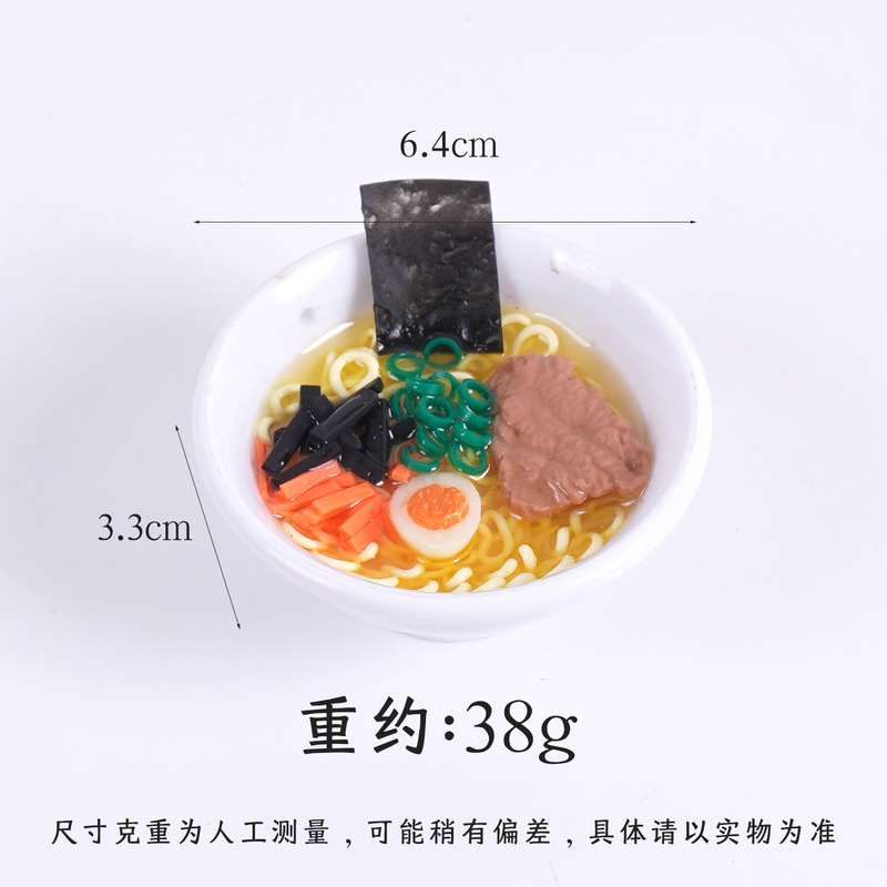 仿真食玩大碗拉面钥匙扣日式肉饼面条包包挂件仿真食物碗挂饰礼品|undefined