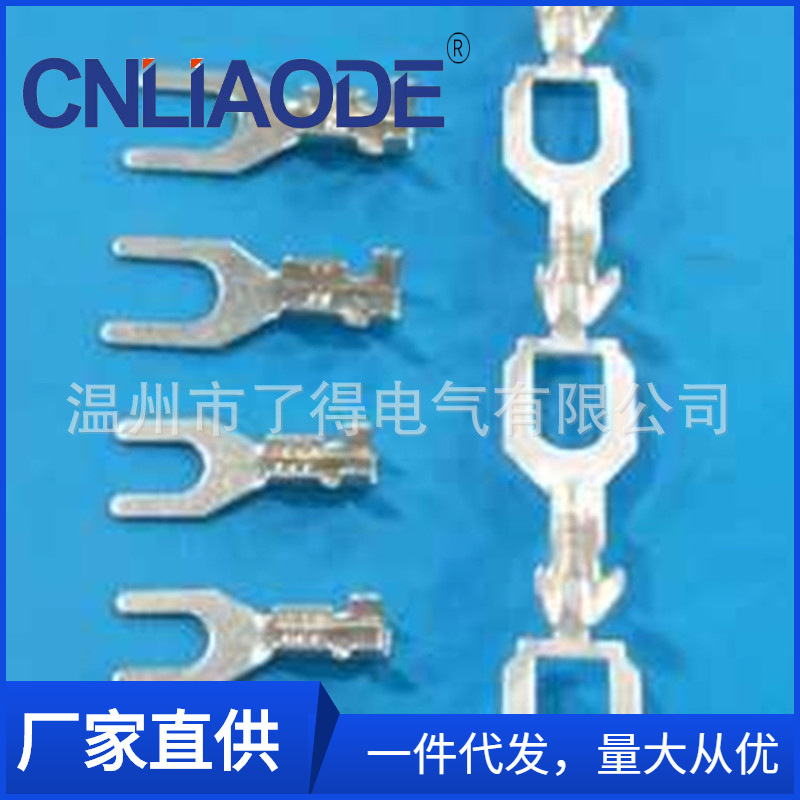 供应 4.2叉型端子 4413-4.2系列端子 接地端子 电源连接端子