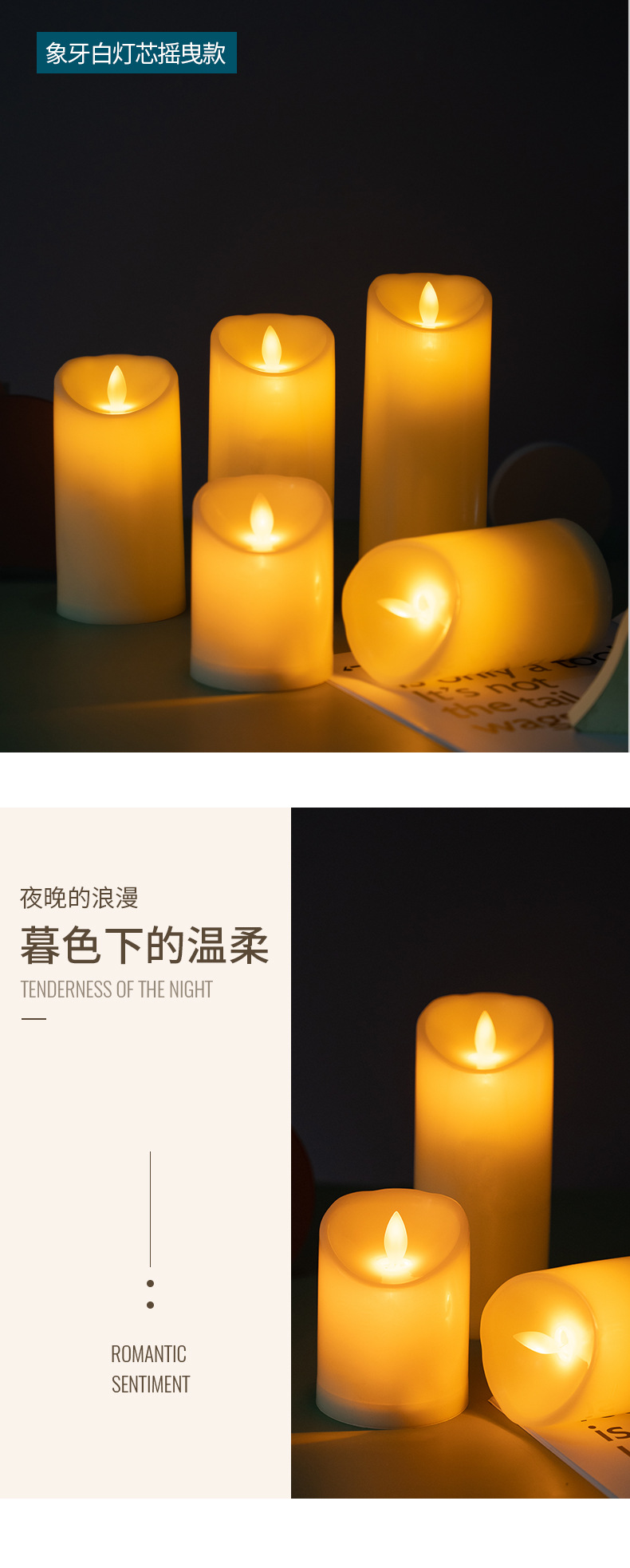 光面电子蜡烛批发