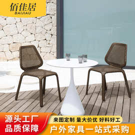 藤椅户外沙发室外天台客厅藤制沙发组合庭院休闲酒店别墅藤编家具
