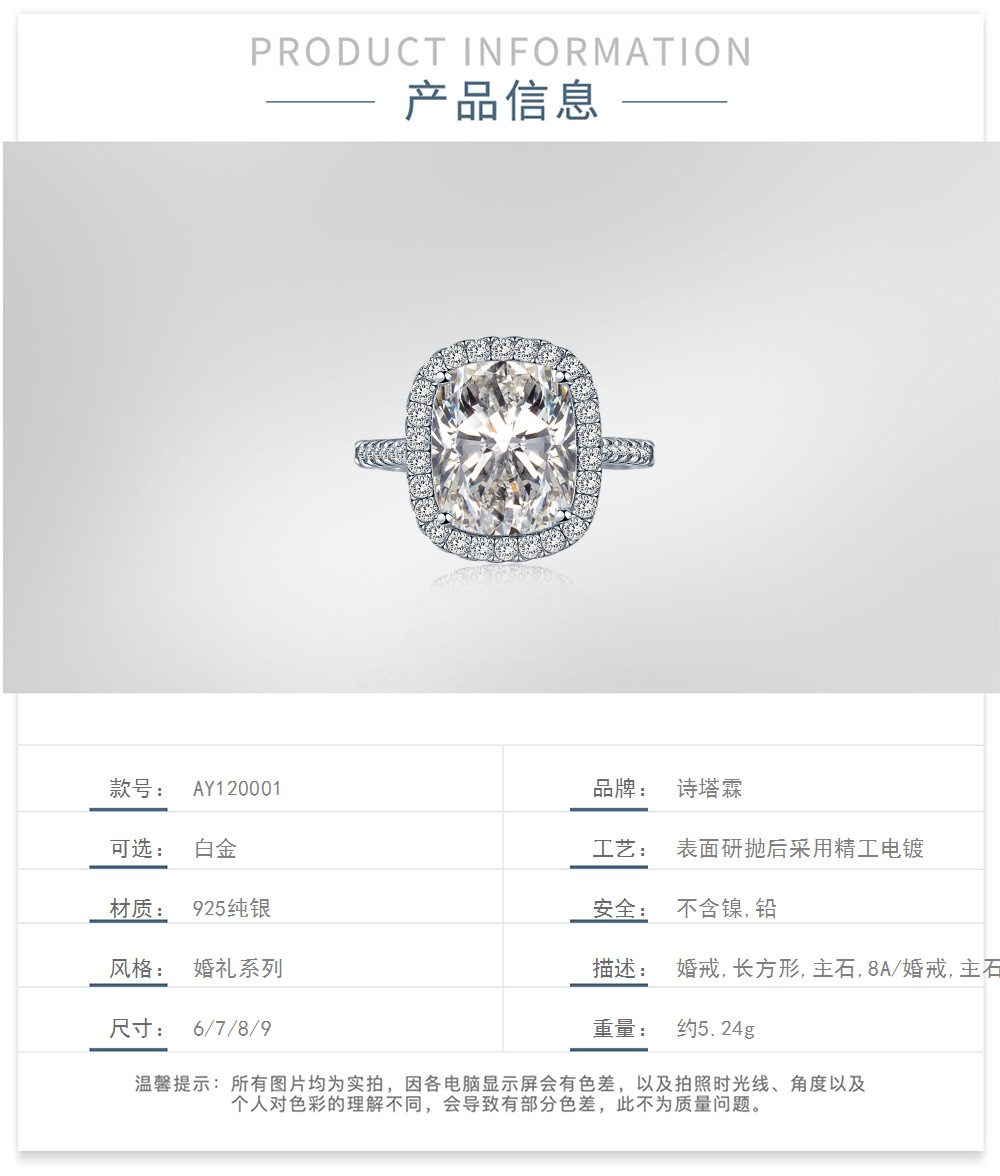 AY120001-S-W-WH_2920