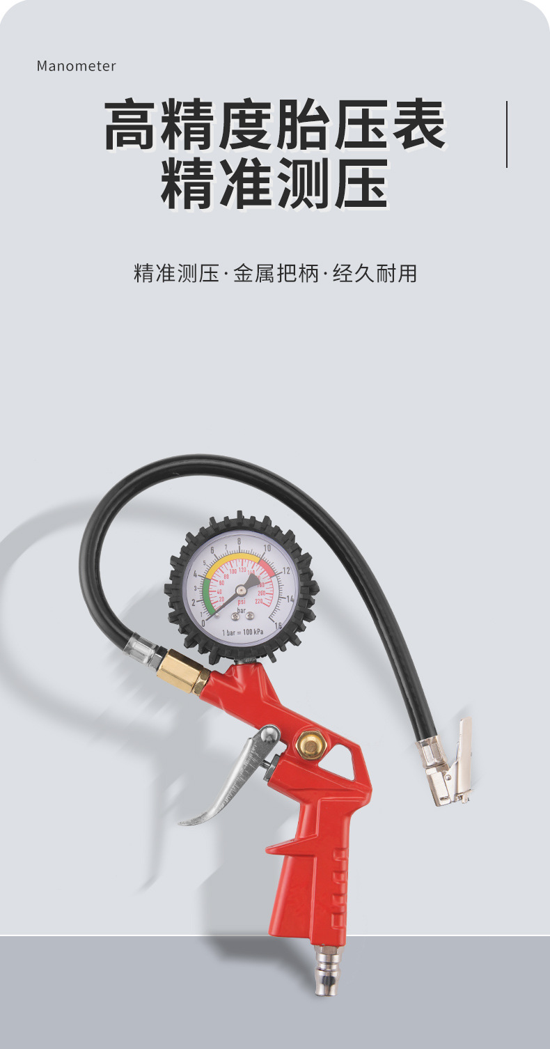 新红色万向管_01.jpg