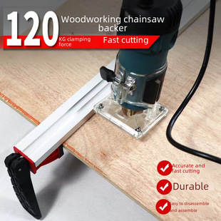 Plate clamp cutting machine ruler electric circular saw portable woodworking saw electric circular saw backer guide rail guide ruler fixture