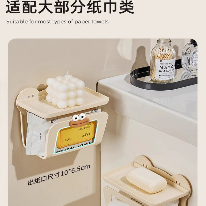 纸巾收纳盒壁挂式免打孔卫生间壁挂收纳盒厨房倒挂抽纸盒擦手纸置|undefined
