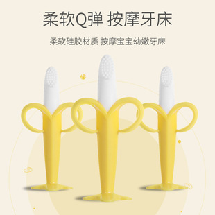 Baby Silicone Teething Stick, Baby Products, Teether, Toothbrush, Banana Teether, Silicone Corn Toothbrush, Bite-Resistant for Baby Teeth