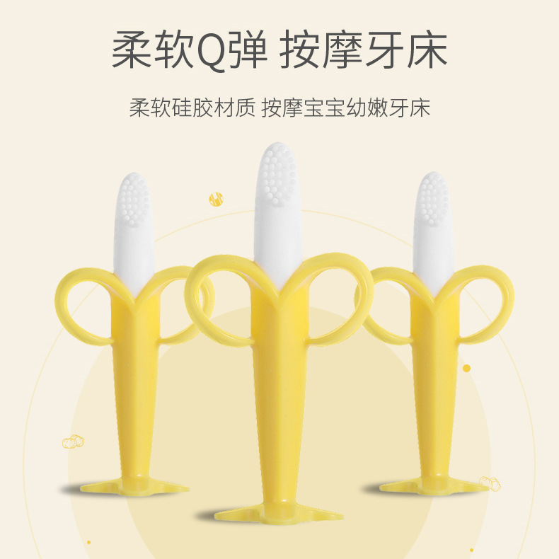 寶寶硅膠磨牙棒嬰兒用品牙膠牙刷 香蕉牙膠  硅膠玉米牙刷