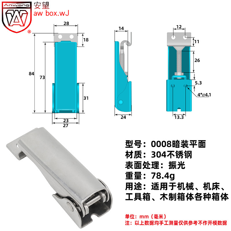 0008暗装平面-800x800_画板 1